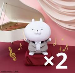 A상 우사마루 뮤직 봉제인형