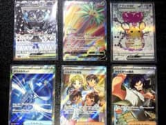 ポケモンカード SR まとめ売りのサムネイル