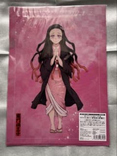 鬼滅の刃 クリアファイル 2枚セット 竈門炭治郎 竈門禰豆子のサムネイル