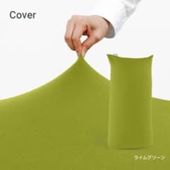 ヨギボー マックス 緑カバー - メルカリ