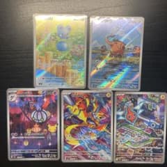 ポケモンカード AR 5枚セットのサムネイル
