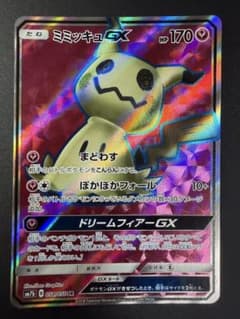 ミミッキュGX SR SM7b フェアリーライズ 054/050 - メルカリ
