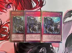 霆王の閃光 ドミナススパーク 3枚 レリーフ - メルカリ