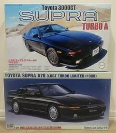 □TOYOTA SUPRA 2点1セット / 1/24 スケール - メルカリ