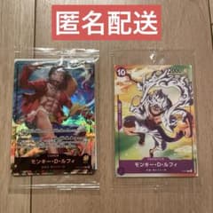 ワンピースカード セブンイレブン モンキー・D・ルフィ プロモ セットのサムネイル