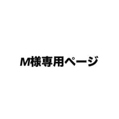 Maison Margiela 三つ折り財布　新品未使用　ラッピング付きのサムネイル