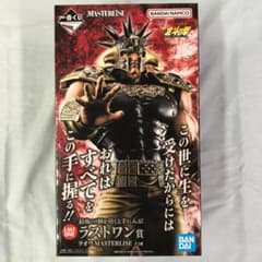 未開封品 一番くじ 北斗の拳 ラストワン賞 ラオウ MASTERLISE① - メルカリ