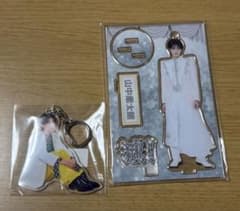 山中柔太朗 SMILE POPアクスタ M!LK おすわりキーホルダーのサムネイル