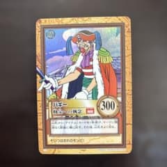 ワンピース　カードダス　ハイパーバトル C24 バギー　財宝への執念 ワンピース カードダス C24 バギー - メルカリ