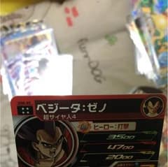 ドラゴンボールヒーローズ ベジータゼノのサムネイル