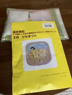 ハンドメイドキットのサムネイル