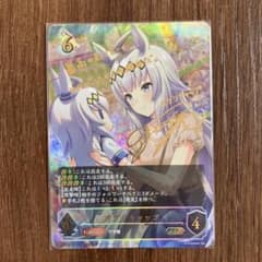 シャドウバースエボルヴ オグリキャップSP サインのサムネイル