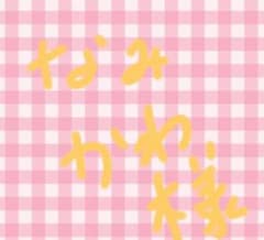 スウィングカービィ イン ドリームランドのサムネイル