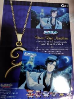 うたプリ一ノ瀬トキヤ　ハートリングネックレス特典ブロマイド、リーフレット うたプリ一ノ瀬トキヤ ハートリングネックレス特典ブロマイド