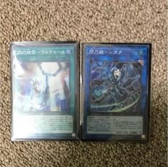 遊戯王 閃刀機セットのサムネイル