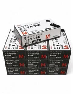 Atto ニトリル手袋 Mサイズ ブラック 100枚入り　10個セットのサムネイル