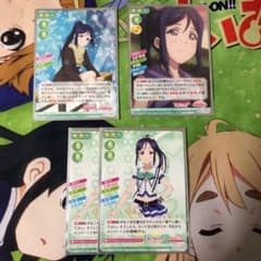 ラブライブ スクコレ 松浦果南 HR セットのサムネイル