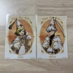 とんがり帽子のアトリエ②