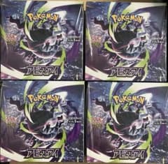 ポケモンカードアビスアイ シュリンク付4box - メルカリ