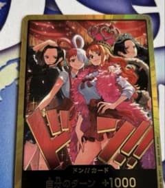 ワンピースカードゲーム ヒロインズエディション 金ドン1枚 - メルカリ