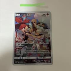 PSA10コータス CHR SM11b ドリームリーグ 6810 コータス CHR [ドリームリーグ] SM11b 050/049 買取 | ポケモンカード