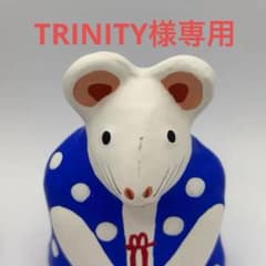 【無印良品 福缶 2020】中湯川人形 来らんしょ子
