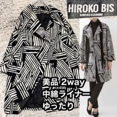 未使用♡HIROKO KOSHINOライナー付　2way切り替えロングコート L 美品【ヒロココシノ ヒロコビス】2way ジャガード 中綿ライナー ロング