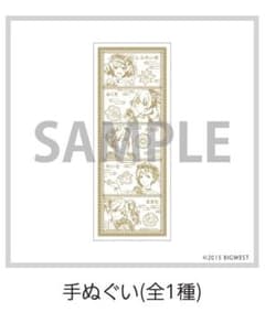 마크로스 Δ × HANA·BIYORI 꽃 경치의 탕 콜라보레이션 손 닦아