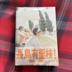 写真集 長島有里枝 pastime paradise - メルカリ