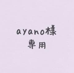 【ayano様 専用】レディース ロングブーツのサムネイル