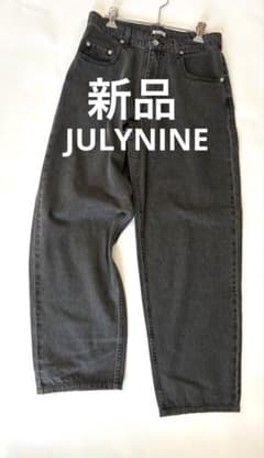 新品 JULYNINE グレー デニムパンツ　BASICデニム ジュライナイン 新品 JULYNINE グレー デニムパンツ BASICデニム ジュライナイン