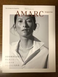 AMARC magazine 大草直子 本のサムネイル