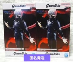東京喰種 金木研 グランディスタ フィギュア 2個セット 未開封品