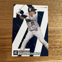 2024プロ野球チップス 第2弾　中村　悠平のサムネイル