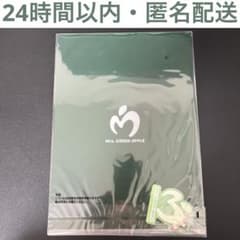Mrs. GREEN APPLE 클리어 파일&스티커 1번 복권 F상 ①