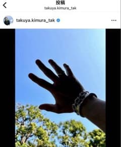 キムタク着 新品 サブカルチャー ホースシュー ブレスレット バングル