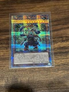 千年の眠りから覚めし原人　25th 25 QC クオシクのサムネイル
