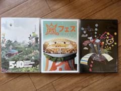 嵐 DVDセット - メルカリ