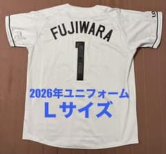 千葉ロッテマリーンズ 背番号1番 藤原恭大 2026年 ユニフォーム L