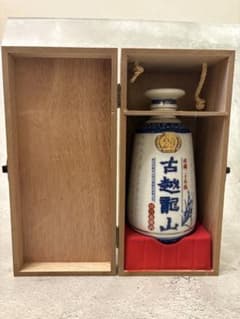 【未開封】古越龍山 紹興花雕酒 20年 500ml 中国酒 紹興酒のサムネイル