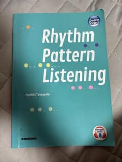 Rhythm Pattern Listeningのサムネイル