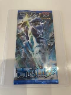 ポケモンカード　青い衝撃のサムネイル