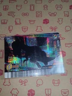 恐竜キング メガロサウルス | Shop at Mercari from Japan! | Buyee