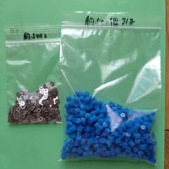 遠投カゴ　ビニールクッション　ワッシャーセットのサムネイル
