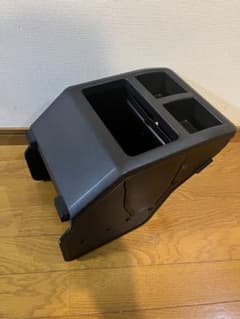ハイエース　カーメイトセンターコンソールのサムネイル
