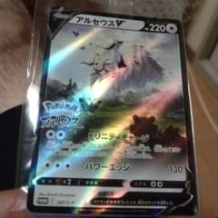 アルセウスV：『Pokémon LEGENDS アルセウス』早期購入特典 PR…のサムネイル