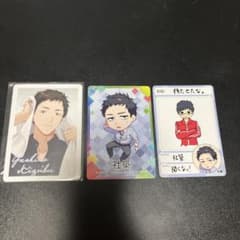 社築 カード 3種セットのサムネイル