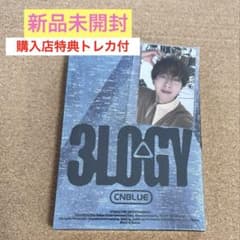 ジョンシントレカ☆新品未開封☆3LOGY CD CNBLUE SLEEVE - メルカリ