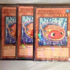 【遊戯王】ブリキンギョDT×3のサムネイル