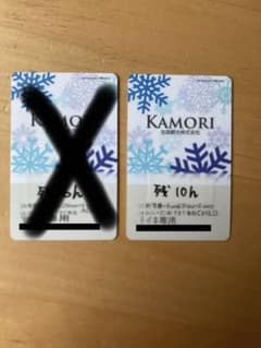 rinko様専用　手稲スキー場　大人6h 子供10h セット売りのサムネイル